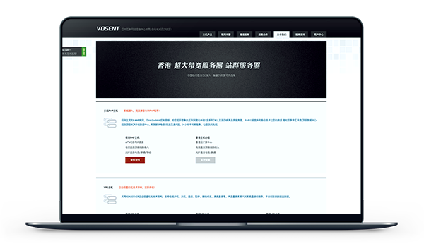 香港vps_HKBTELE-香港vps适合小型企业